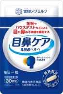 商品イメージ 商品イメージ