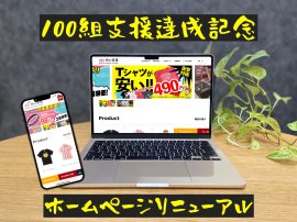 サムネイル サムネイル