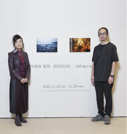 松任谷由実さん 佐藤健寿(さとうけんじ)さんがご協力、能登半島地震復興を応援 「写真展　能登 20240101 -316days later-(東京会場)」が本日より開催！