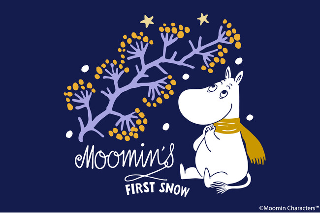 ムーミン2024年冬の新シリーズ「FIRST SNOW（ファーストスノー）」登場！あったかホームソックスやホットドリンクを注いで使えるマグなど、冬にぴったりのアイテムが発売。プレゼントキャンペーンも！