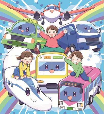 バス、電車、タクシー、飛行機など、乗り物をたくさん楽しめる！かわさきのりものフェスタ～第１回あつまれのりものマスターズ～を初開催します！