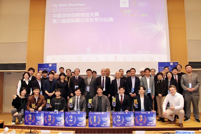 14社が中国・深センの本選に出場決定！「深センイノベーションピッチ大会2024　日本大会」