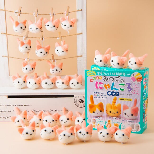 かわいい感性デザイン賞・優秀賞受賞記念！『羊毛フェルト材料用具つき　ふわふわ　みつごのにゃんころキット』の著者はっとりみどりによるオンライン講習会開催報告♪