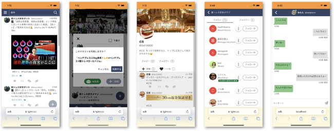 「ecomyu Pro.（エコミュ・プロ）」提供開始のお知らせ