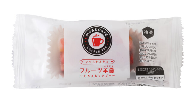 【MOS】モスバーガー＆カフェ限定の冬ドリンクとアイスドルチェが登場！「おいもラテ ～鹿児島県産さつまいも～」「アイスドルチェ フルーツ羊羹（ようかん）～いちご＆マンゴー～」