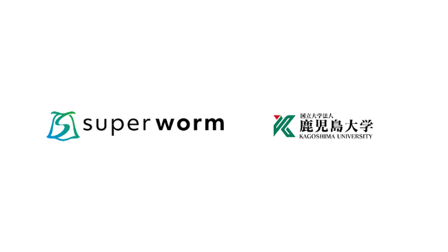 株式会社スーパーワーム、鹿児島大学と共同研究契約を締結 - 魚粉代替タンパク源としてのスーパーワームの効果を科学的に実証