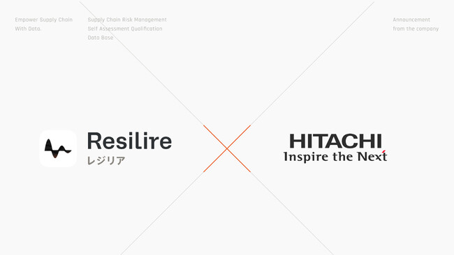 レジリア、日立が提供するTWX-21サプライチェーンプラットフォームと連携開始
