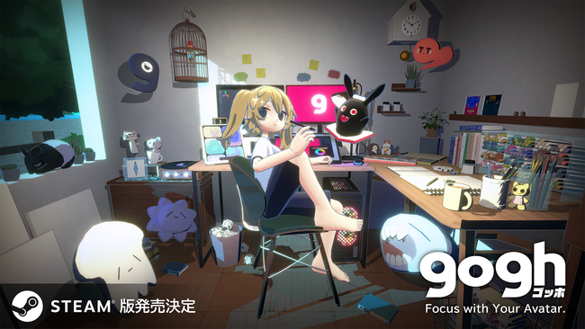 日本発のアバター×作業集中ゲーム『gogh: Focus with Your Avatar』2025年発売決定のお知らせ