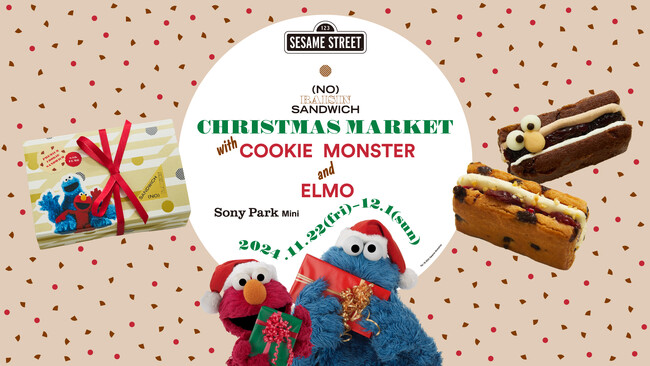 フードエッセイスト・平野紗季子が手掛ける菓子ブランド「(NO) RAISIN SANDWICH」とセサミストリートとのコラボレーションによる POP-UP ショップ第2弾 開催