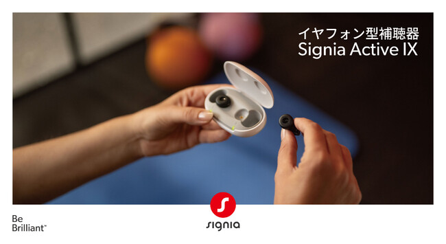 シグニア補聴器、スタイリッシュ補聴器2器種を新たにラインナップ