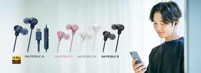 USB Type-C(TM)イヤホン「HA-FR29UC」を発売
