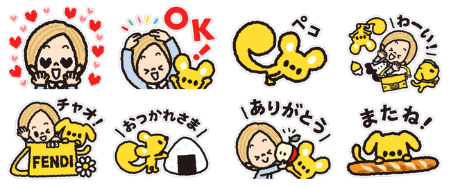 フェンディ、ホリデーに向けたLINE公式ホリデーサイトをオープン。タロアウトとコラボしたスペシャルなLINEスタンプも配布！