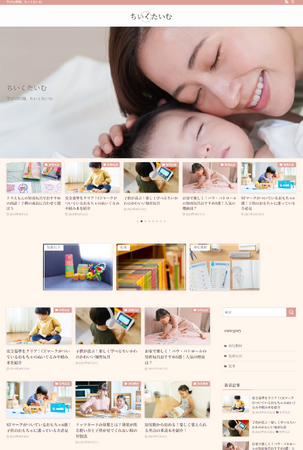 【メディアリリース】株式会社REstaが子どもの知育・教育に関する悩みや不安を解消する「ちいくたいむ」をリリース
