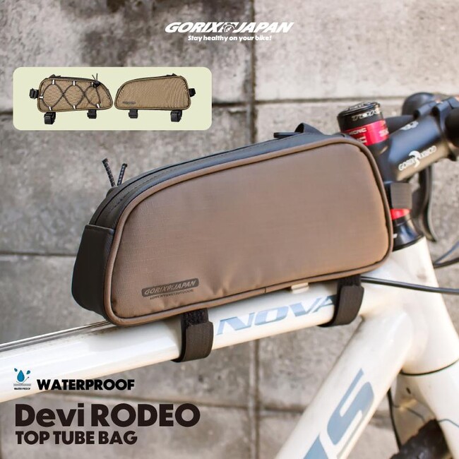 自転車パーツブランド「GORIX」が新商品の、トップチューブバッグ(DeviRodeo)のXプレゼントキャンペーンを開催!!【～11/18(月)23:59まで】