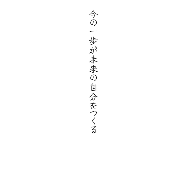 【新サービス】MyTH株式会社から、縦書き名言ジェネレーターが登場！日本語ならではの縦書き対応が魅力