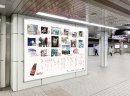Osaka Metoro大型ボード Osaka Metoro大型ボード