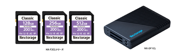 SDXCメモリーカード「NX-F2CLシリーズ」およびUHS-II SDカード対応デュアルスロットカードリーダー 「NX-DF1CL」発売のお知らせ