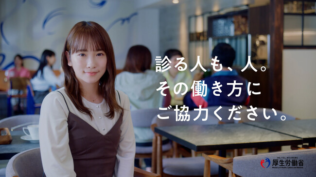 新大使 川栄李奈さんご出演「上手な医療のかかり方」新CMが11月12日より公開！大使として医療の現状を伝え、相談ダイヤル利用を推進