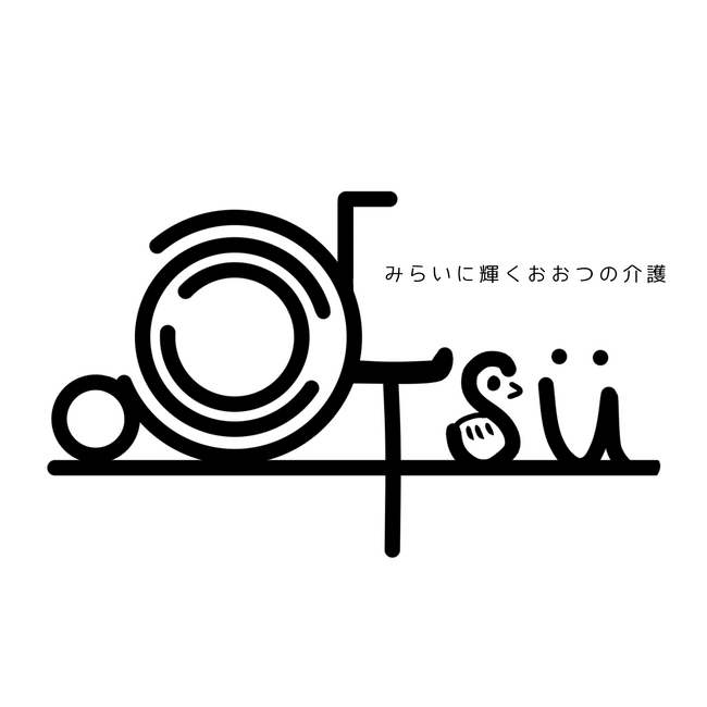 未来に輝くおおつの介護『ロゴマーク』を決定!!