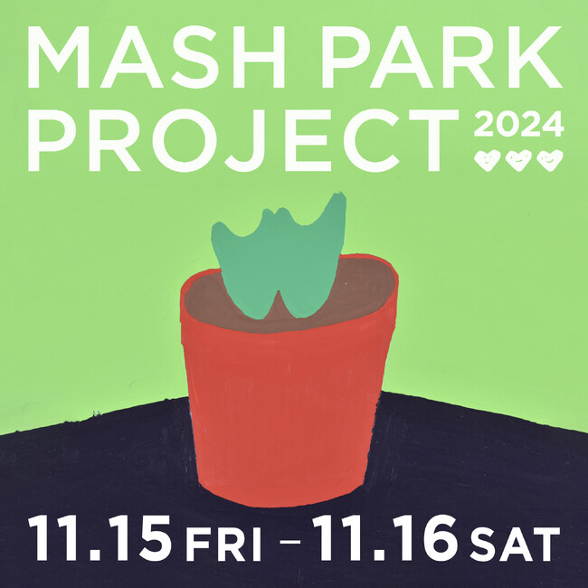 【MASH PARK PROJECT 2024】メイクアップやステンシルアート、エシカルフラワーを活用したクラフトなど、子どもも大人もわくわく楽しめるワークショップを多数開催！