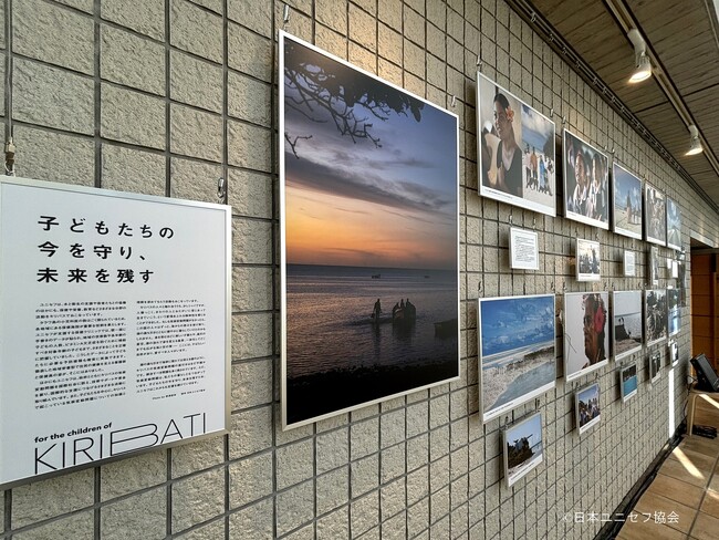 COP29に合わせ「気候変動は子どもの権利の危機」訴え ユニセフ企画展「潮とともに生きる～アグネス大使とみたキリバス、気候変動の現状～」 【プレスリリース】