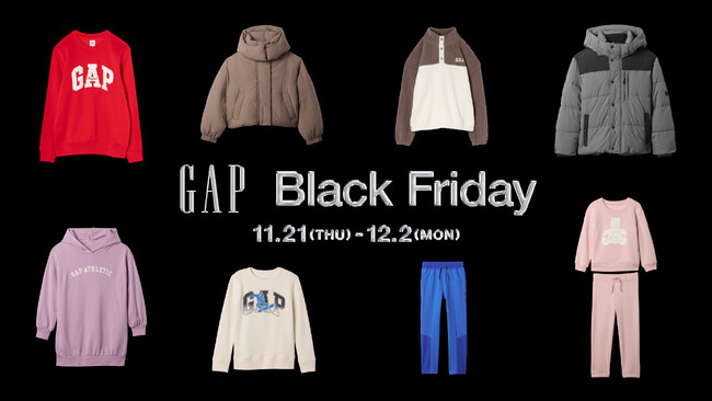 Gap、2024年ブラックフライデーは、最大50％のセールイベントを全国のストア、公式オンラインストアで開催