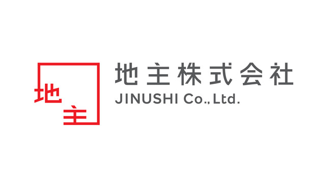 2024年12月期 第3四半期連結決算を発表