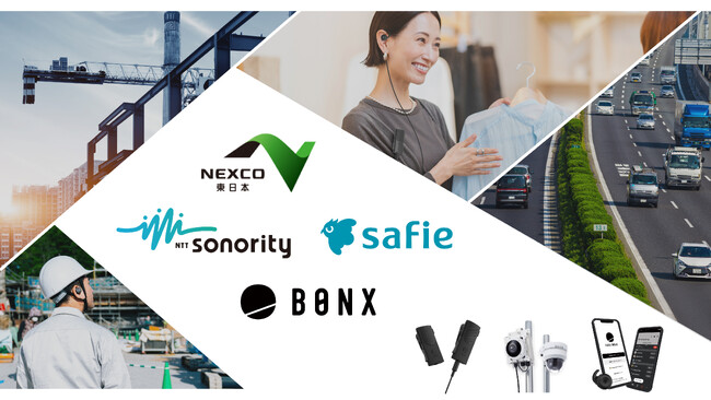 NTTソノリティが追加出資によりBONXを子会社化。NEXCO東日本・セーフィーも資本参加し、国内外の現場DXを牽引