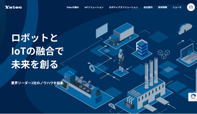 業界初、製造業とコンサル業で合弁会社「Ystec」を設立