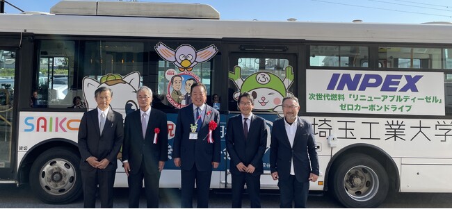 日本初　次世代燃料「リニューアブルディーゼル」を使用した「ふるさと　ふかや・渋沢学」フォーラムでの自動運転バスの走行について