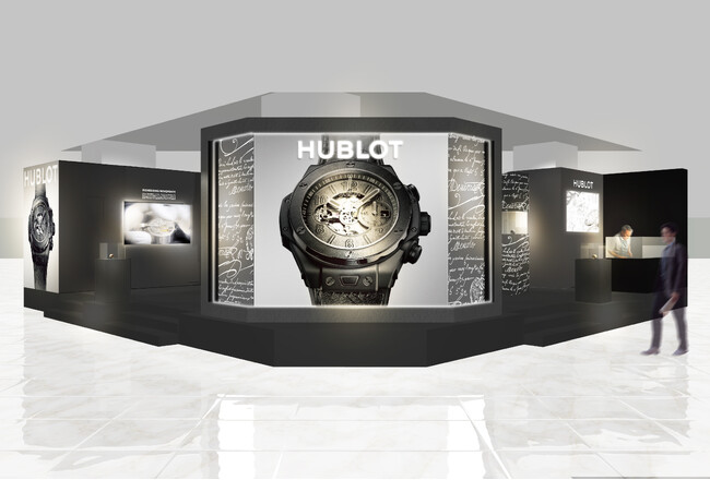 【ウブロ】期間限定ポップアップブティック「HUBLOT × BERLUTI -マニュファクチュールの革新と挑戦-」がオープン