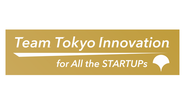 大学発スタートアップ創出支援事業 ~本事業に参画する大学が決定しました!~