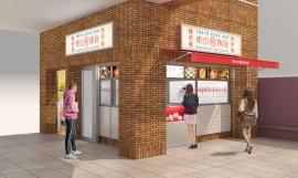 店舗イメージ 店舗イメージ