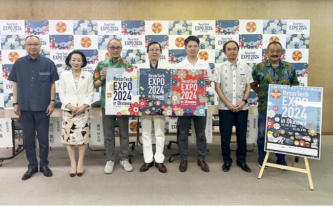 「ResorTech EXPO 2024 in Okinawa（リゾテックエキスポ2024）」開催！