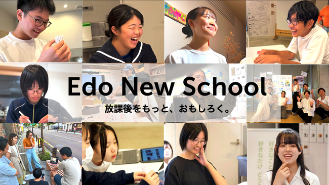 株式会社Edo、Edo New Schoolの生徒伴走者（メンター）育成プログラム開発に向けてCCOに山田覚也氏が就任