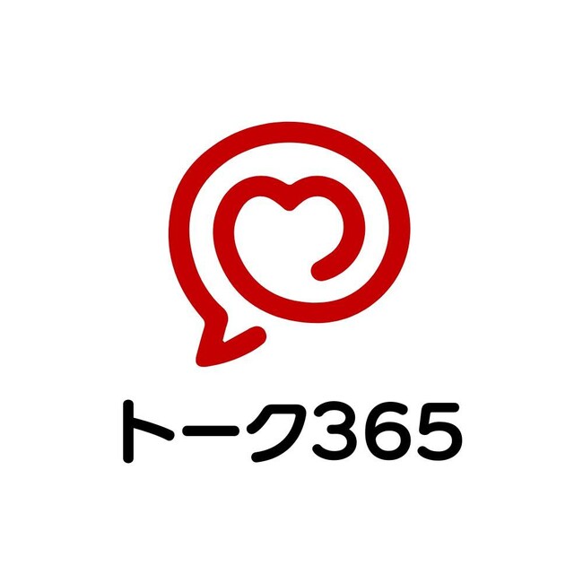 [AIは遂にここまで進化した！「上司」「美女」「母」など9種類の本格AIキャラが24時間相談相手に]