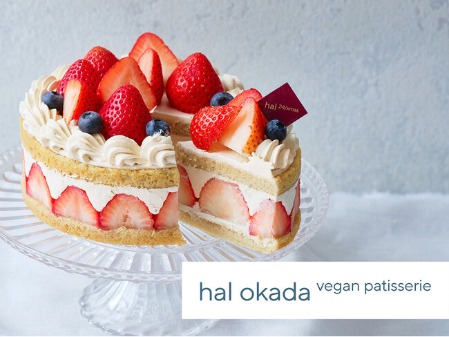 ヴィーガンパティスリー hal okada にて、クリスマスケーキの予約販売を開始