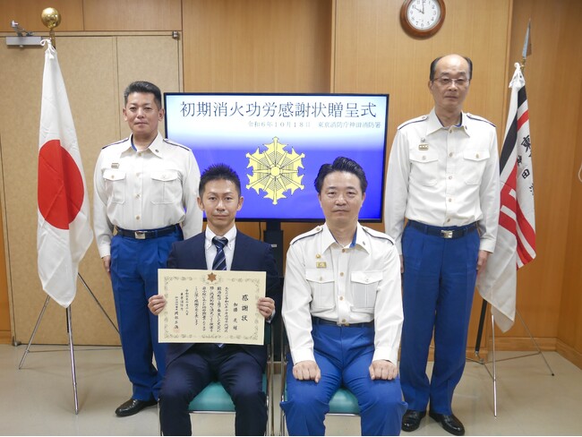 火災現場で勇気ある行動！ヨシダ防災設備社員が神田消防署より感謝状を受領