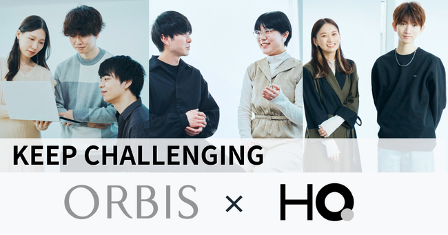 オルビス株式会社が「カフェテリアHQ」を導入。リスキリング・フェムケアへの利用が拡大