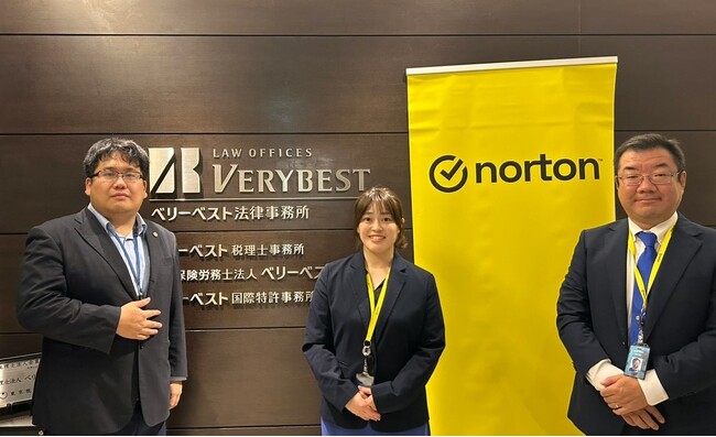 【共催セミナー実施レポート】杉山大介弁護士と株式会社ノートンライフロックによる「個人情報漏洩の事後対策 危機管理術」オンラインセミナーを開催いたしました
