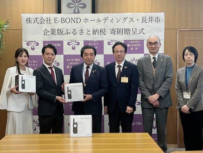 東北8自治体に、衛星携帯電話を30台寄付【企業版ふるさと納税】