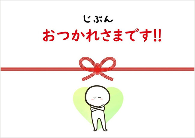 【勤労者600人に調査】休日の過ごし方　1位は「ゆっくり寝る」　～ 金運師が指南！金運アップする「勤労感謝の日」の過ごし方 ～