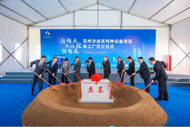 中国・江蘇省蘇州市「新蘇州工場」の起工式を実施