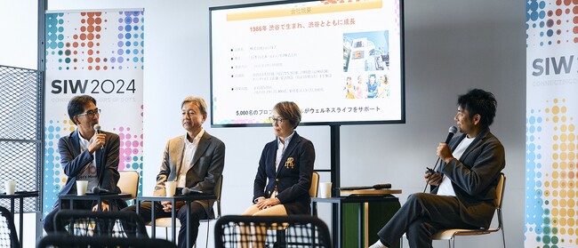 ティップネスが渋谷区の一大イベント「SIW 2024」に参加し、“スーパーシニア構想” をテーマにした議論を通じて、生涯スポーツ社会の実現に向けた発信をおこないました