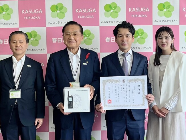 九州13自治体に、衛星携帯電話を52台寄付【企業版ふるさと納税】
