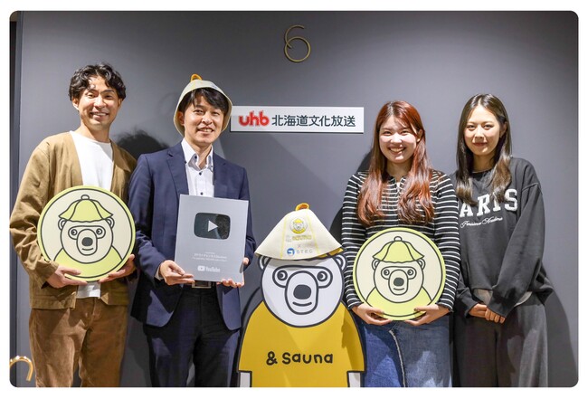 エステックと北海道文化放送が運営するサウナチャンネル『&sauna』は協業し、環境問題への取り組みを強化するための共同プロジェクトをスタートします。
