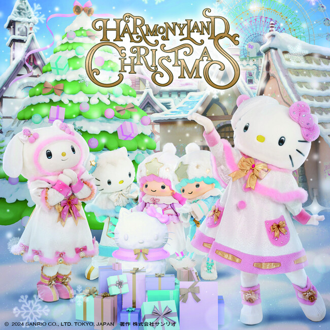 【JAF大分】11月23日(祝)、ハーモニーランドにJAFブースを出展します