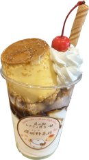 『濃厚たまごのプリンパフェ』商品画像 『濃厚たまごのプリンパフェ』商品画像