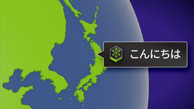 日本のテクノロジ リーダーが NVIDIA AI Enterprise と Omniverse でソブリン AI を加速