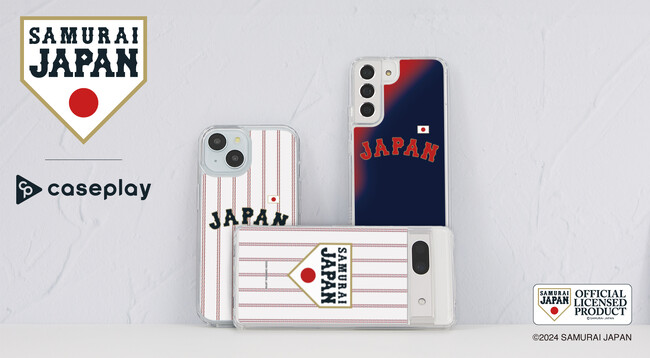 野球「SAMURAI JAPAN」のスマートフォンアクセサリーが71デザイン×120機種以上のラインナップでcaseplayから登場！
